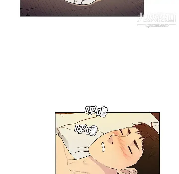漫画《被女神环绕的男人》第52话第12张图
