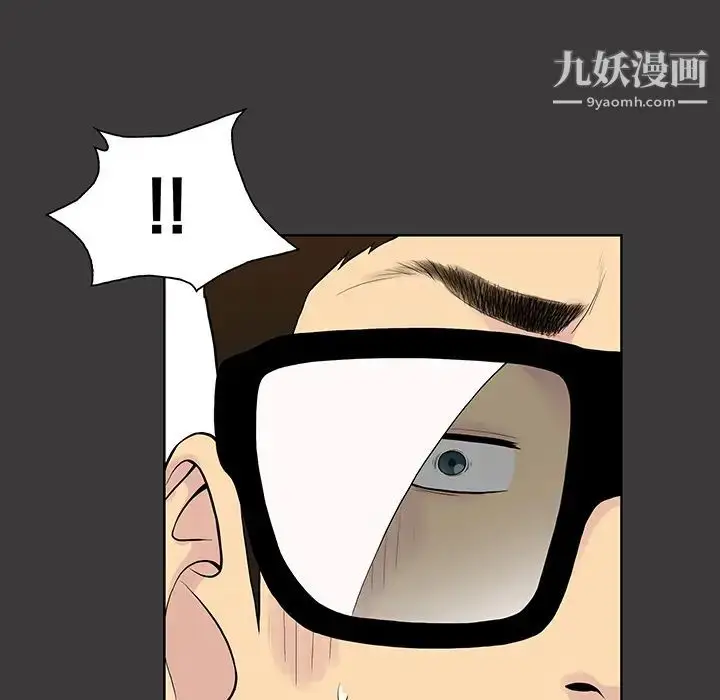 漫画《被女神环绕的男人》第52话第20张图