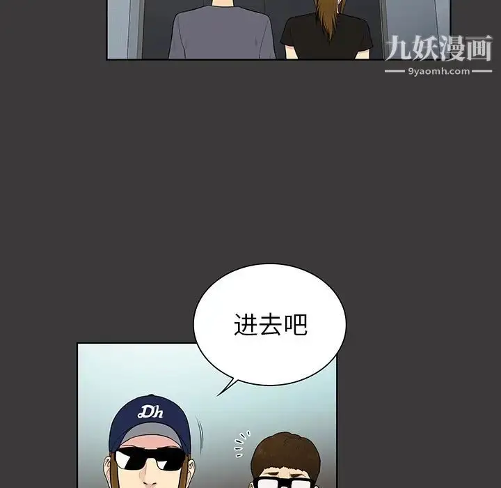 漫画《被女神环绕的男人》第52话第26张图