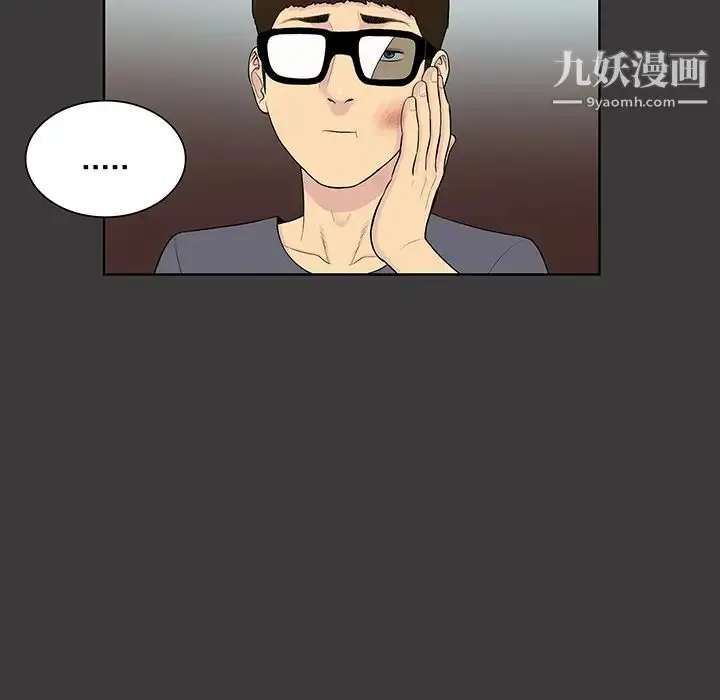 漫画《被女神环绕的男人》第52话第39张图