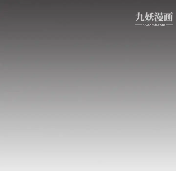 漫画《被女神环绕的男人》第52话第50张图