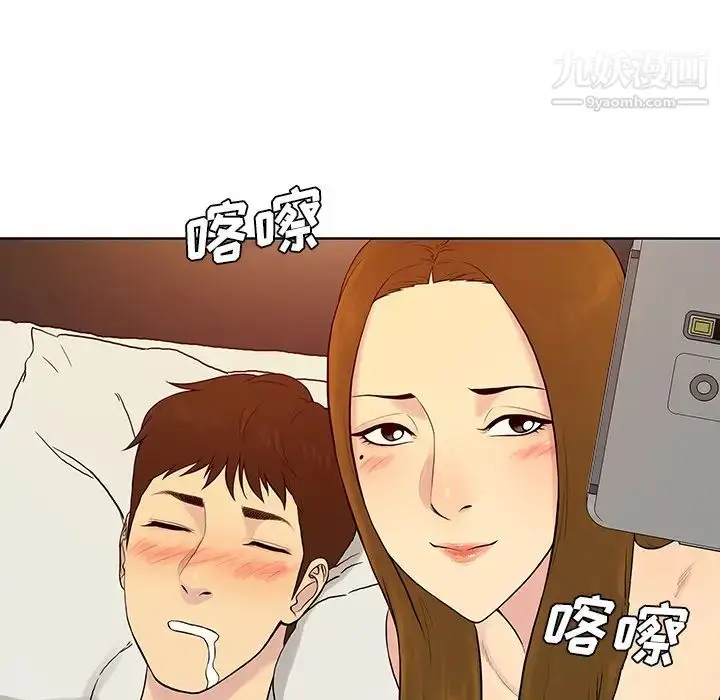 漫画《被女神环绕的男人》第52话第59张图