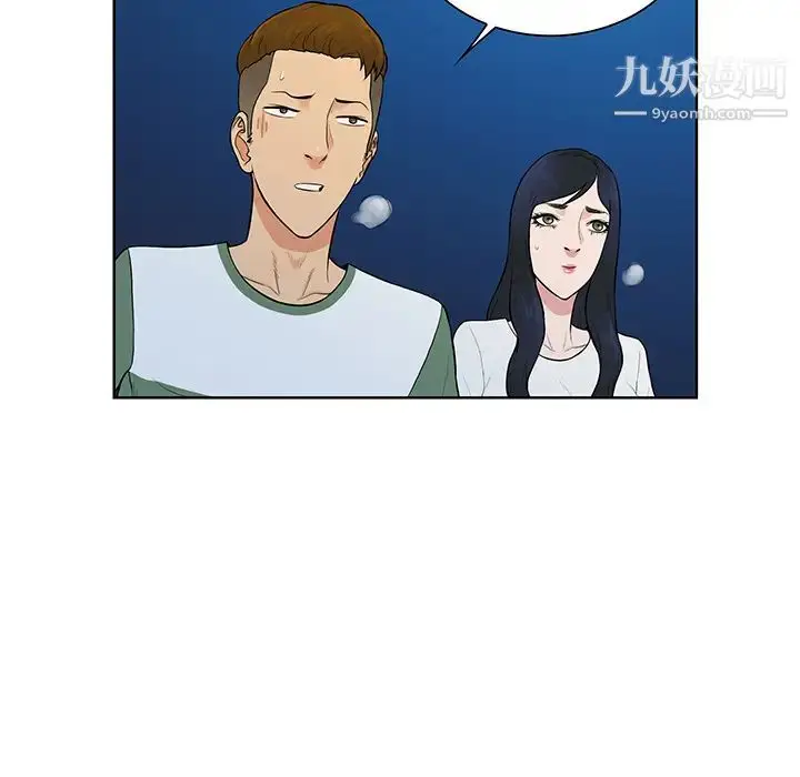 漫画《被女神环绕的男人》第52话第70张图