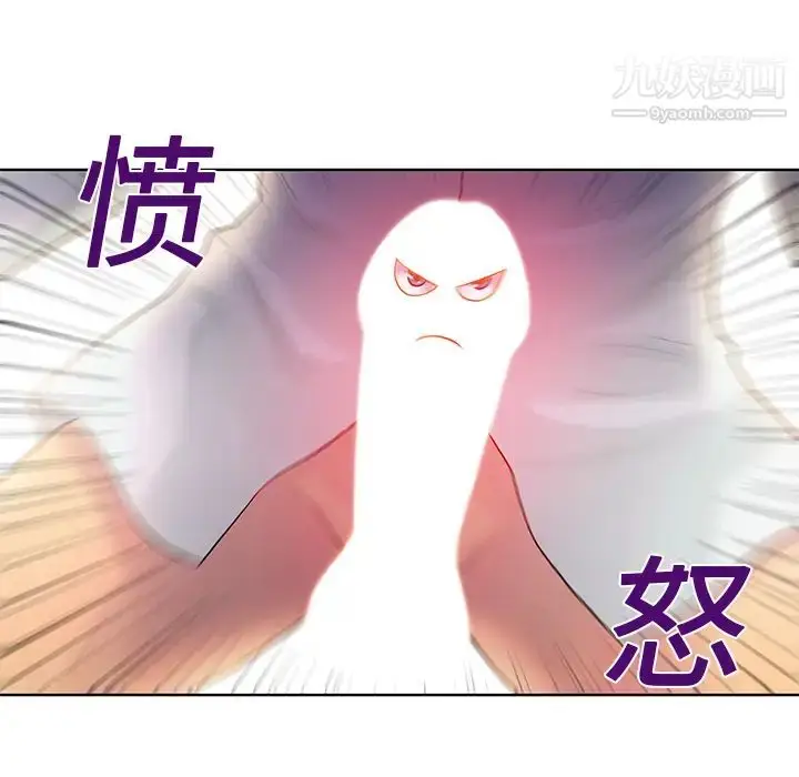 漫画《被女神环绕的男人》第11话第14张图