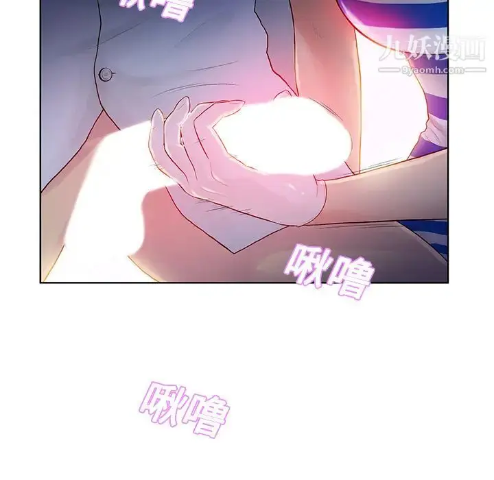 漫画《被女神环绕的男人》第11话第18张图