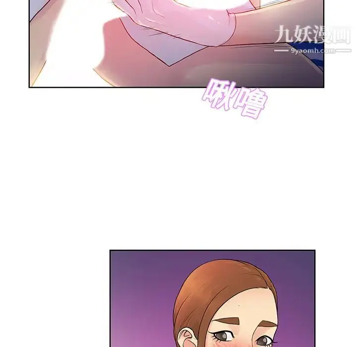 漫画《被女神环绕的男人》第11话第27张图