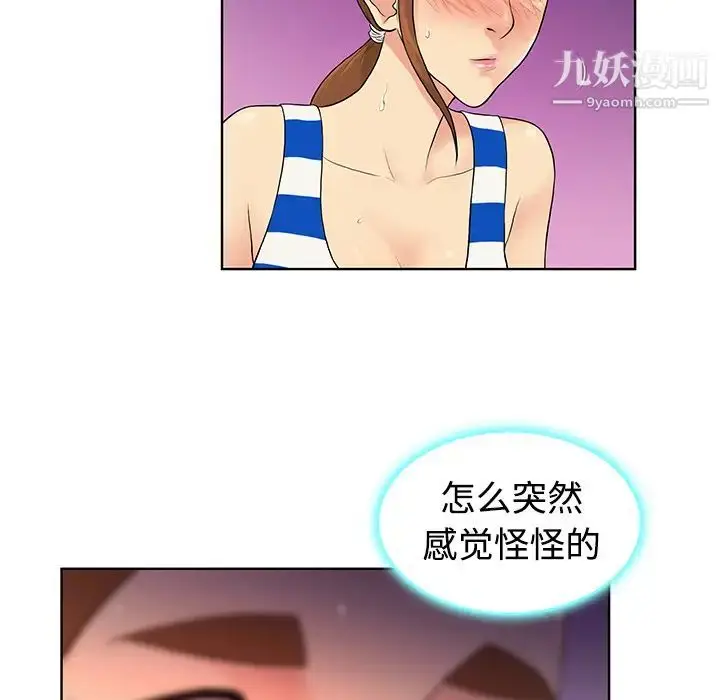 漫画《被女神环绕的男人》第11话第28张图