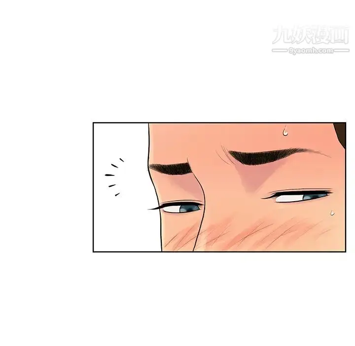 漫画《被女神环绕的男人》第11话第51张图