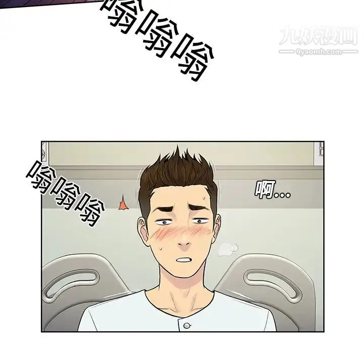 漫画《被女神环绕的男人》第11话第75张图