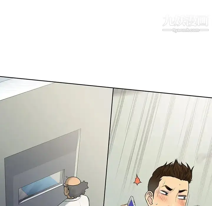 漫画《被女神环绕的男人》第11话第87张图