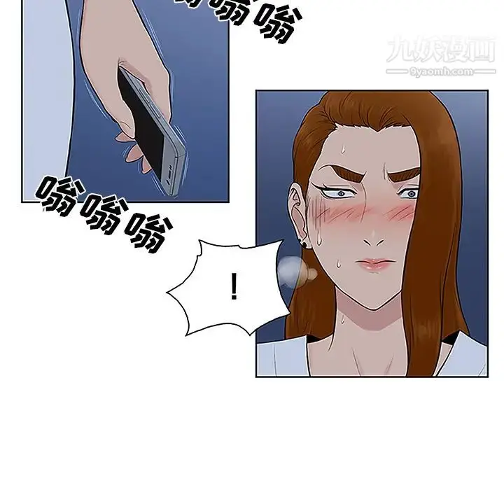 漫画《被女神环绕的男人》第42话第22张图