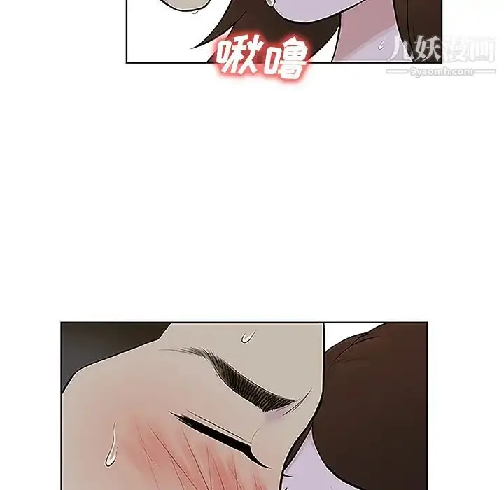 漫画《被女神环绕的男人》第42话第27张图