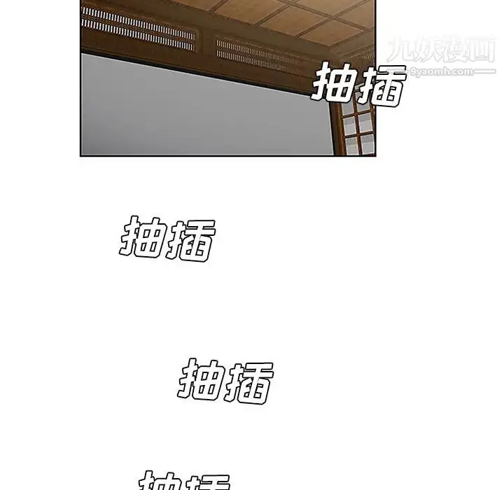 漫画《被女神环绕的男人》第42话第29张图