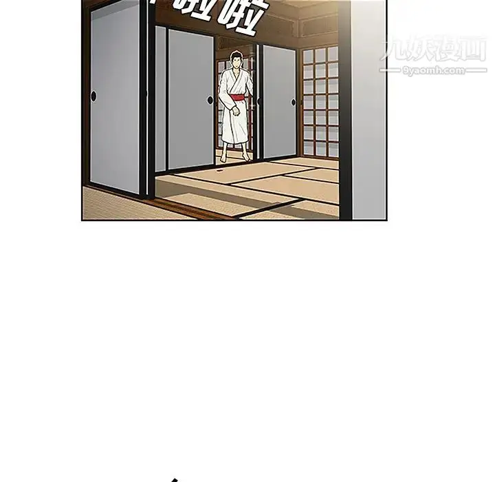 漫画《被女神环绕的男人》第42话第34张图