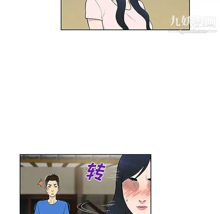 漫画《被女神环绕的男人》第42话第51张图