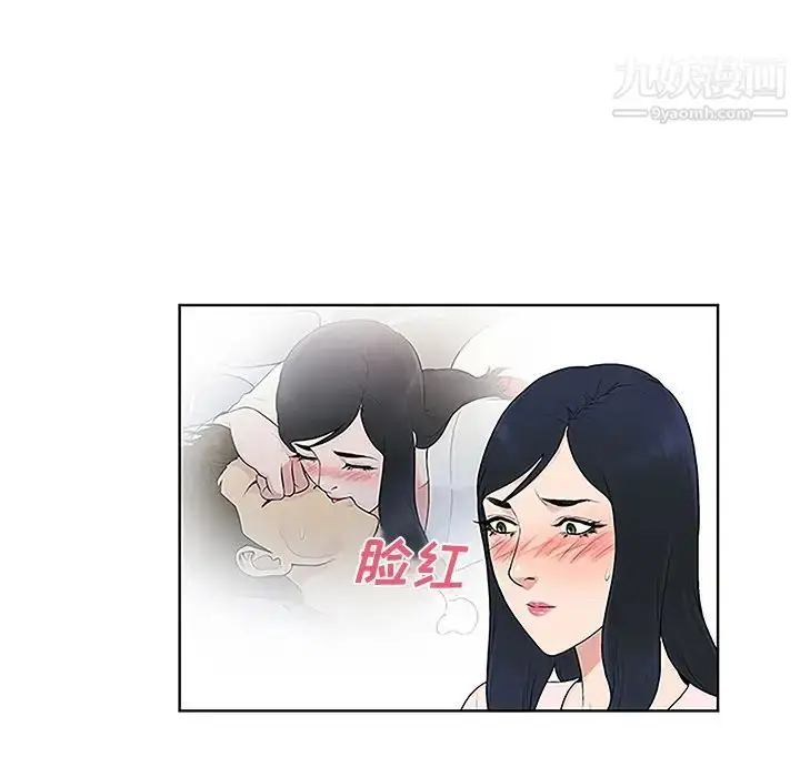 漫画《被女神环绕的男人》第42话第60张图