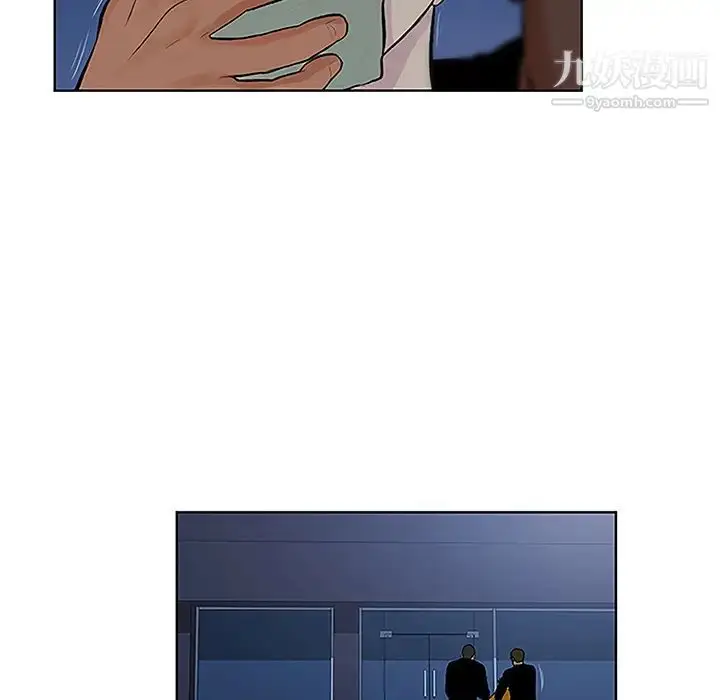 漫画《被女神环绕的男人》第42话第91张图