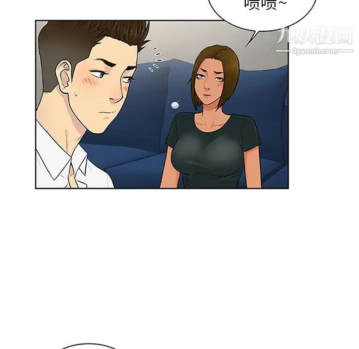 漫画《被女神环绕的男人》第30话第11张图