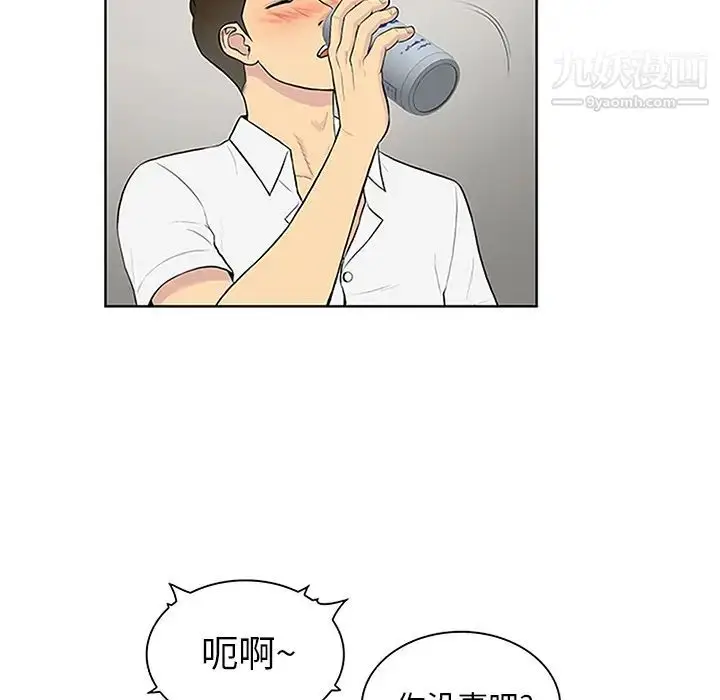 漫画《被女神环绕的男人》第30话第25张图
