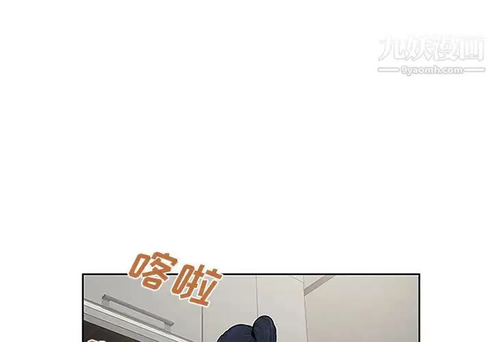 漫画《被女神环绕的男人》第30话第4张图