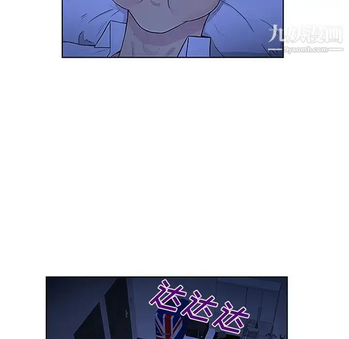 漫画《被女神环绕的男人》第30话第62张图