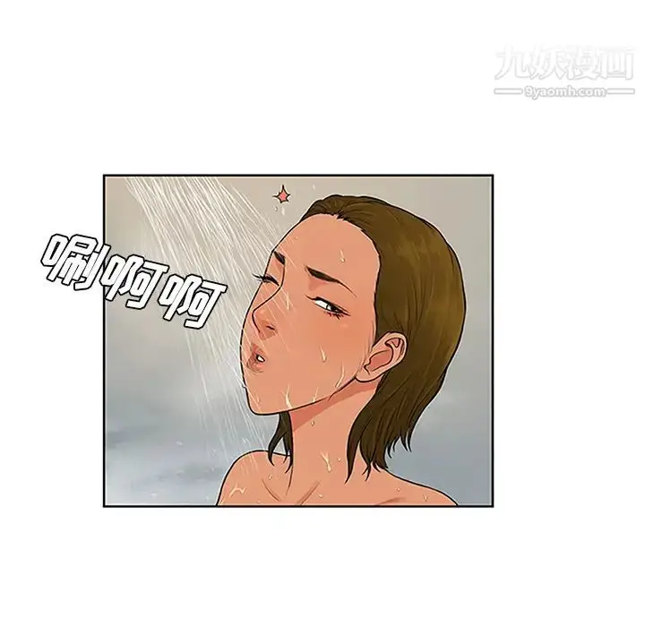 漫画《被女神环绕的男人》第30话第66张图
