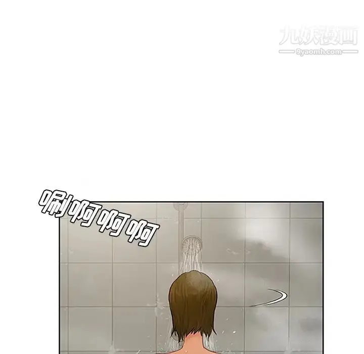 漫画《被女神环绕的男人》第30话第69张图