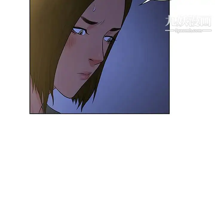 漫画《被女神环绕的男人》第30话第82张图