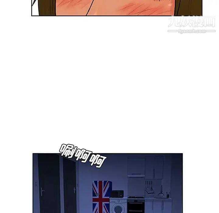 漫画《被女神环绕的男人》第30话第95张图