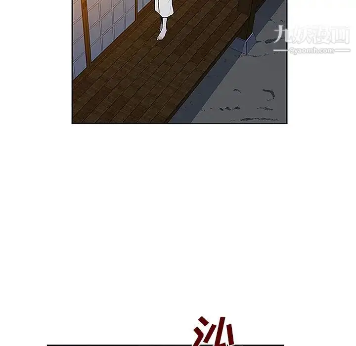 漫画《被女神环绕的男人》第40话第23张图