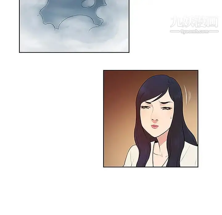 漫画《被女神环绕的男人》第40话第30张图