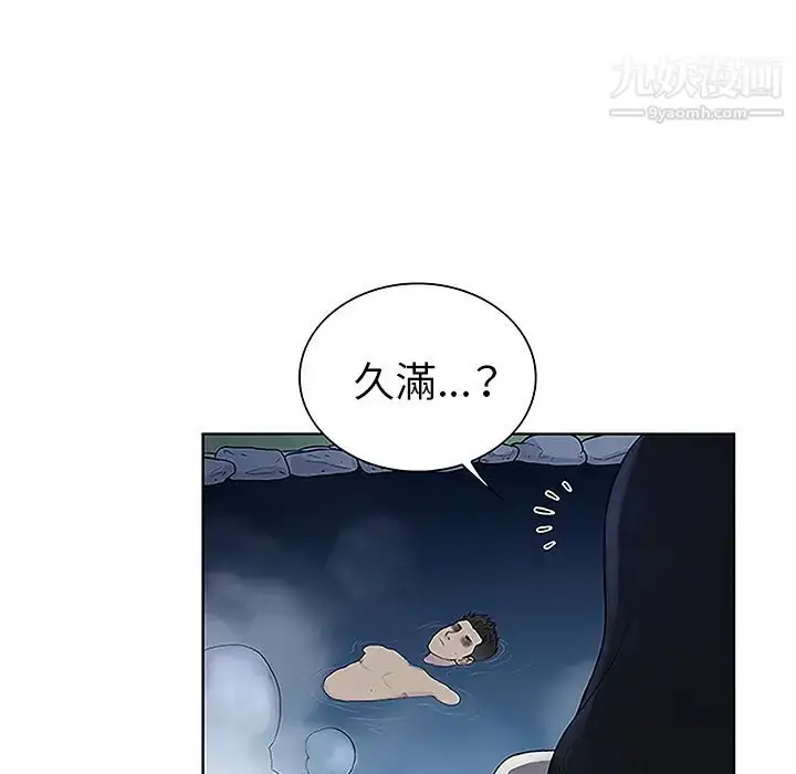 漫画《被女神环绕的男人》第40话第32张图