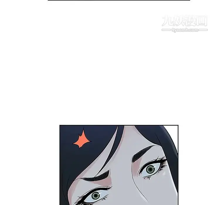 漫画《被女神环绕的男人》第40话第37张图