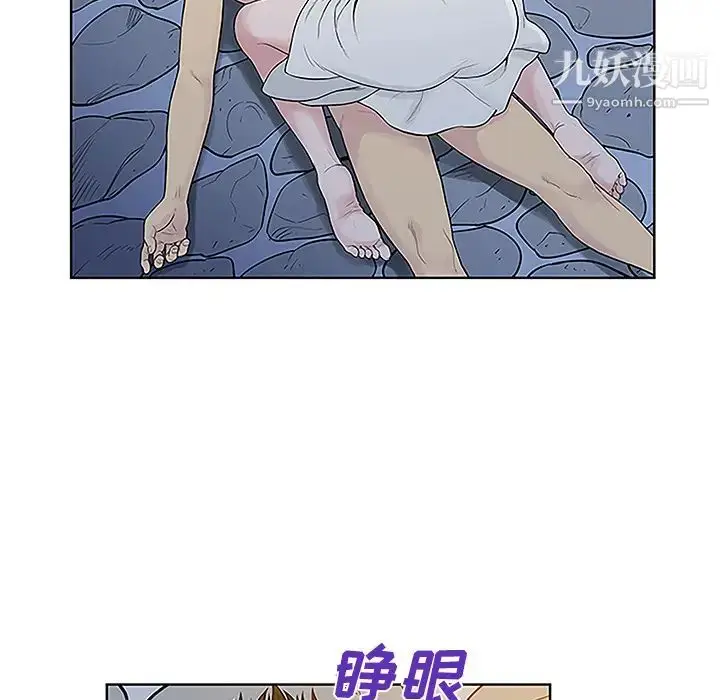 漫画《被女神环绕的男人》第40话第52张图