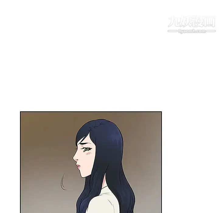 漫画《被女神环绕的男人》第40话第73张图