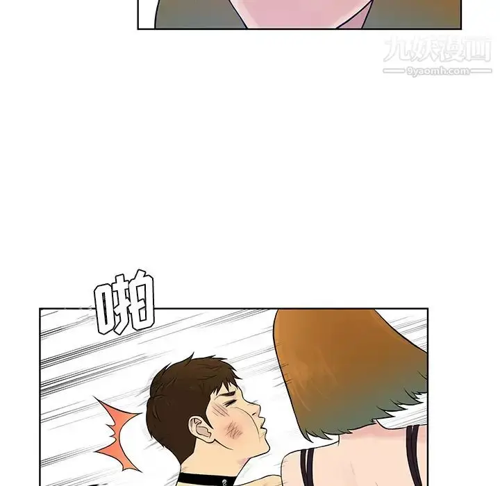 漫画《被女神环绕的男人》第55话第54张图