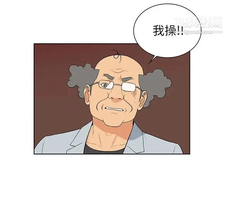 漫画《被女神环绕的男人》第55话第6张图