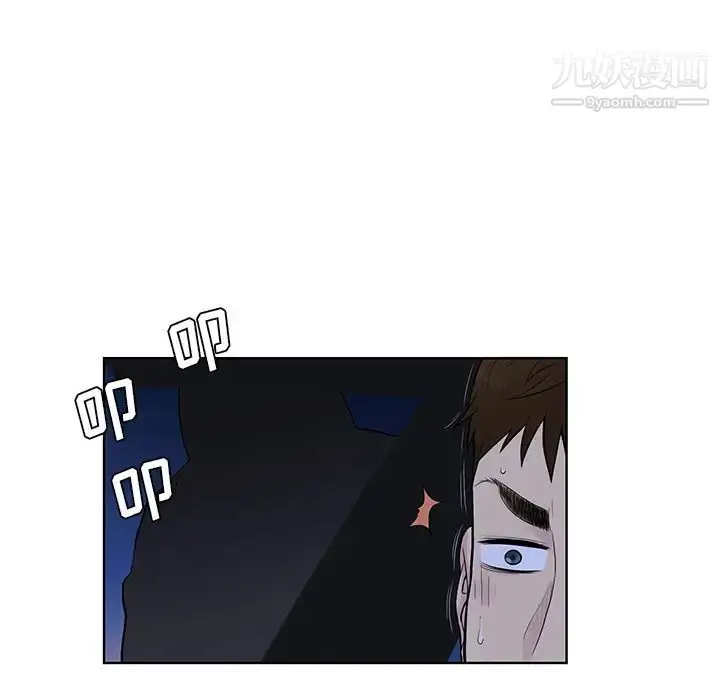 漫画《被女神环绕的男人》第55话第97张图