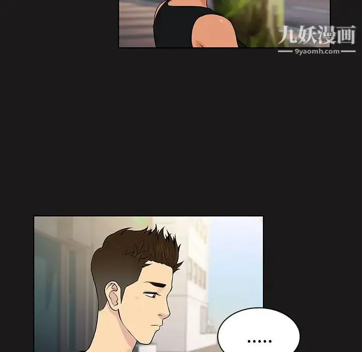 漫画《被女神环绕的男人》第19话第12张图
