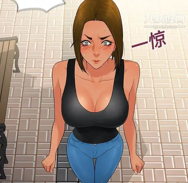 漫画《被女神环绕的男人》第19话第22张图