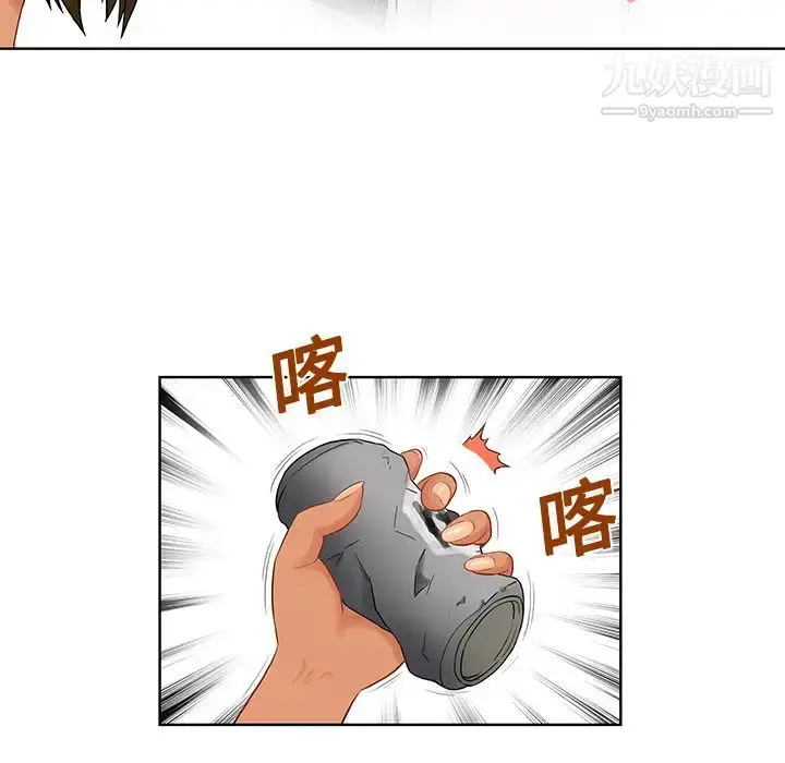 漫画《被女神环绕的男人》第19话第62张图