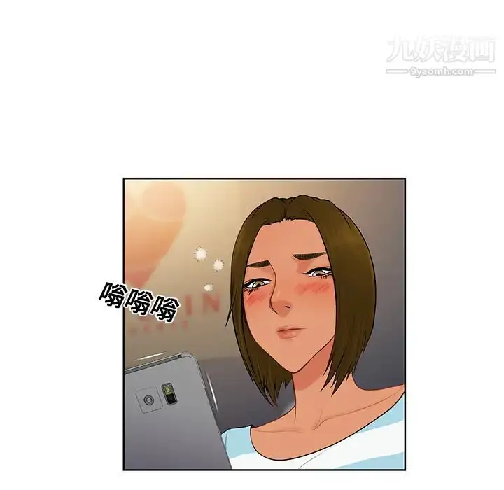 漫画《被女神环绕的男人》第19话第67张图