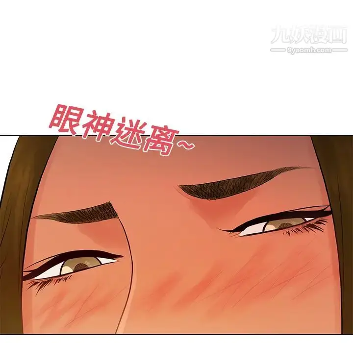 漫画《被女神环绕的男人》第19话第68张图