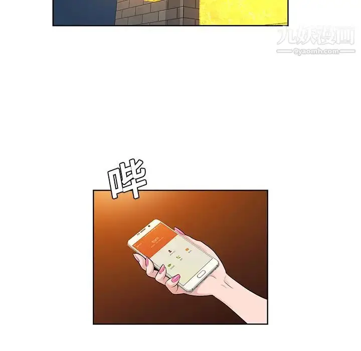 漫画《被女神环绕的男人》第19话第74张图