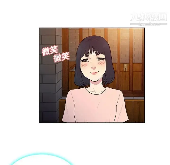 漫画《被女神环绕的男人》第19话第80张图