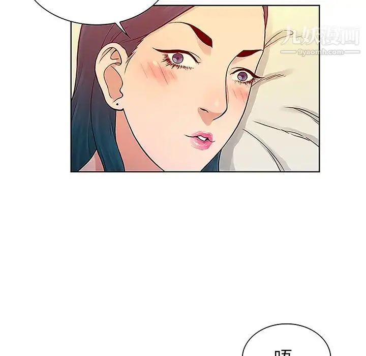 漫画《被女神环绕的男人》第46话第21张图