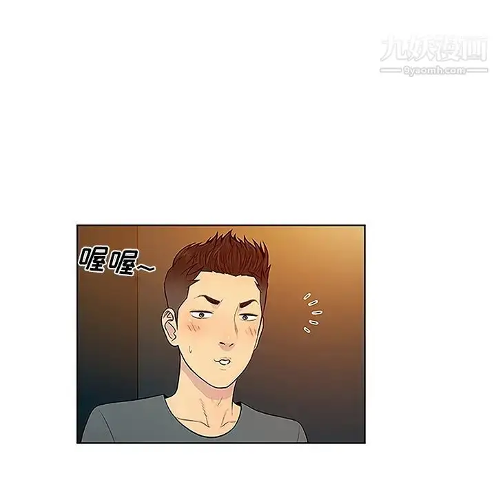 漫画《被女神环绕的男人》第46话第30张图