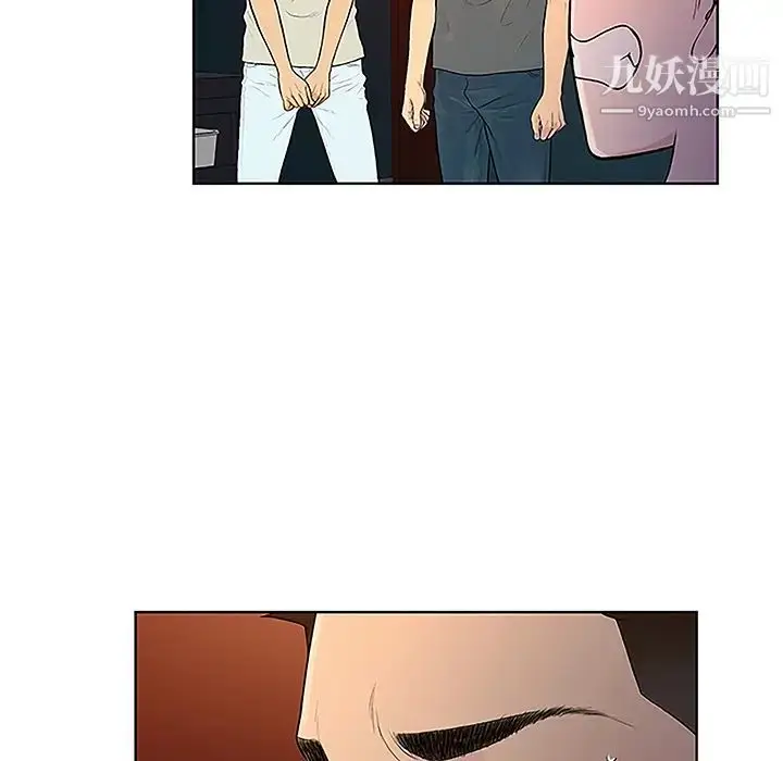 漫画《被女神环绕的男人》第46话第32张图