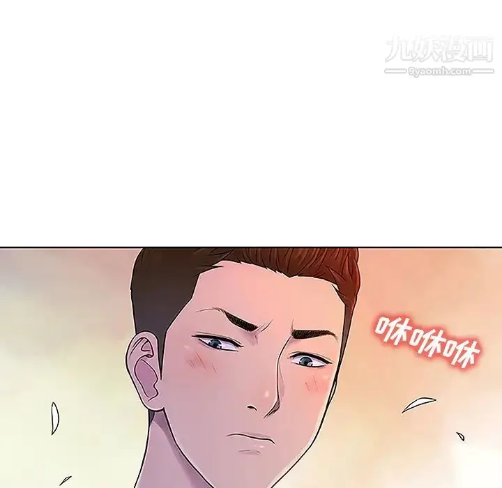 漫画《被女神环绕的男人》第46话第39张图