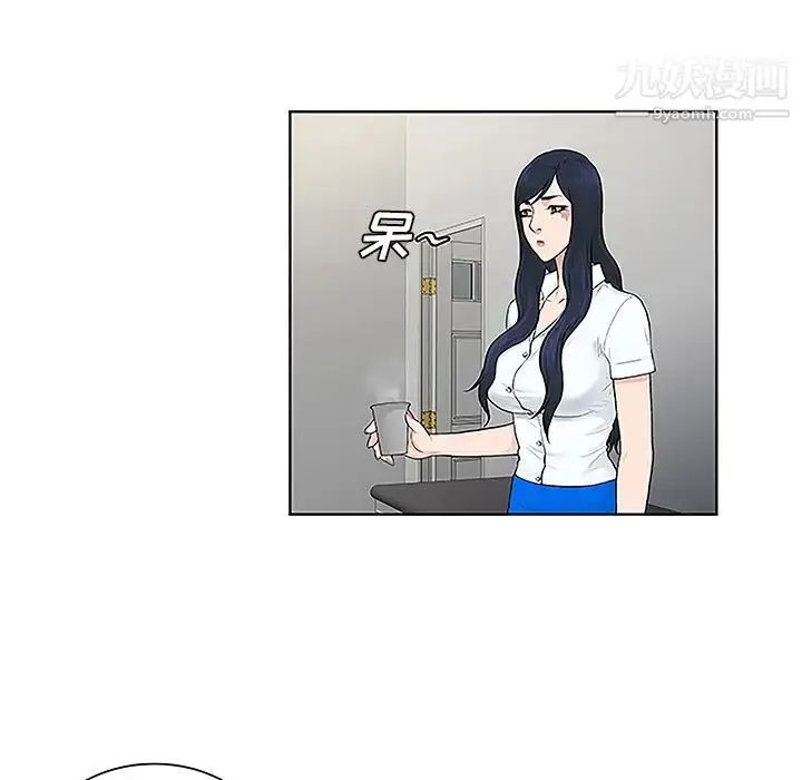 漫画《被女神环绕的男人》第46话第42张图